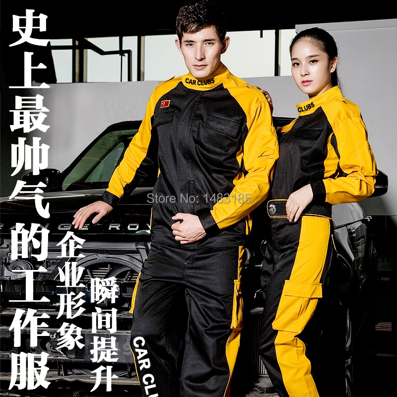 Новое поступление 2016 бесплатная доставка автомобильный костюм комплект одежды с