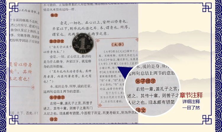 4 книги/набор Mencius/умеренные/обезболивающие Лао цзы чтобы понять китайскую