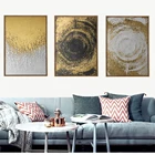 Настенные постеры золотого цвета с абстрактным рисунком для гостиной, без рамки, граффити, картины на холсте, современные картины, квадраты