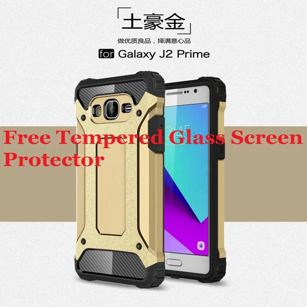 Для Samsung Galaxy J2 премьер задняя крышка двойной слой жесткий и Премиум ТПУ
