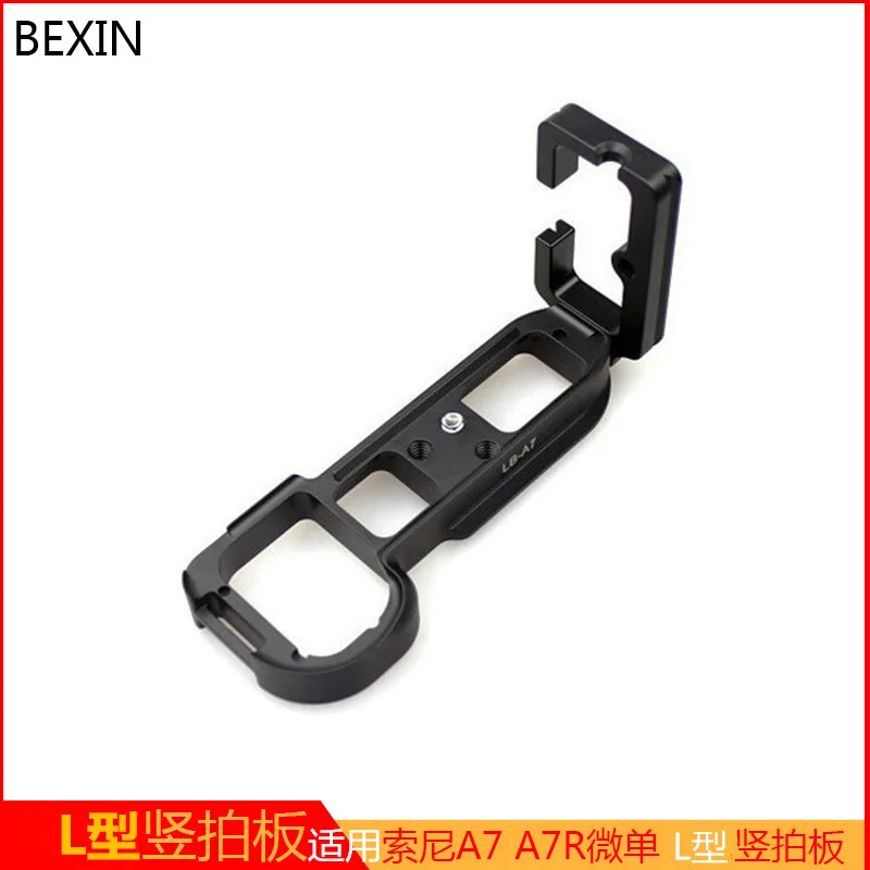LB-A7R QR L кронштейн Quick Release Plate вертикальные деревянные диски штанги для Sony A7S A7 A7R