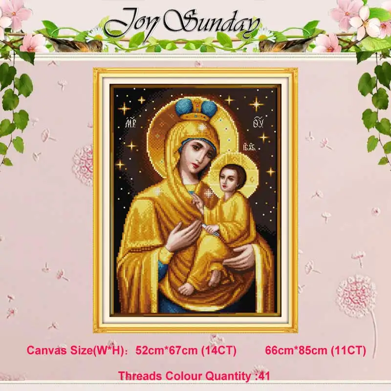 Holy mother 7 Святая Мать и сын папа Дева Мария картина Счетный 11CT 14CT Набор для вышивания крестиком DIY DMC Набор для вышивания крестиком рукоделие - Цвет: Holy mother 7