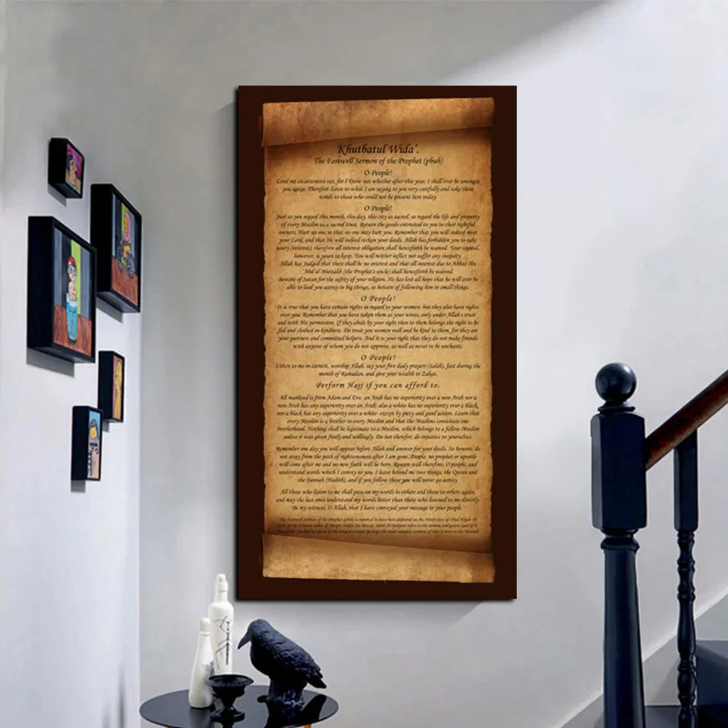 Печатная бумага с фотографией Исламская мусульманская Арабская Bismillah