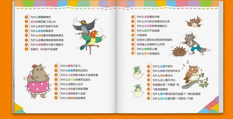 Китайская комиксная цветная картина Pinyin книга для детей знания студентов сто