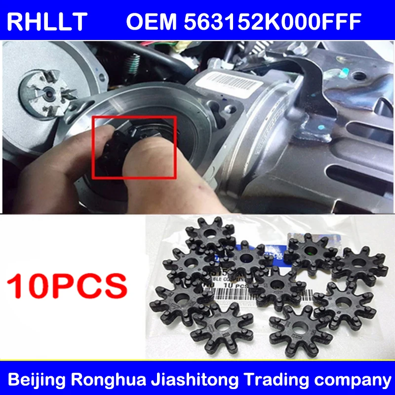 Подлинная 563152K000FFF Гибкая муфта для Elantra Accent Veloster Santa Fe Sonata KIA Cadenza Forte Optima
