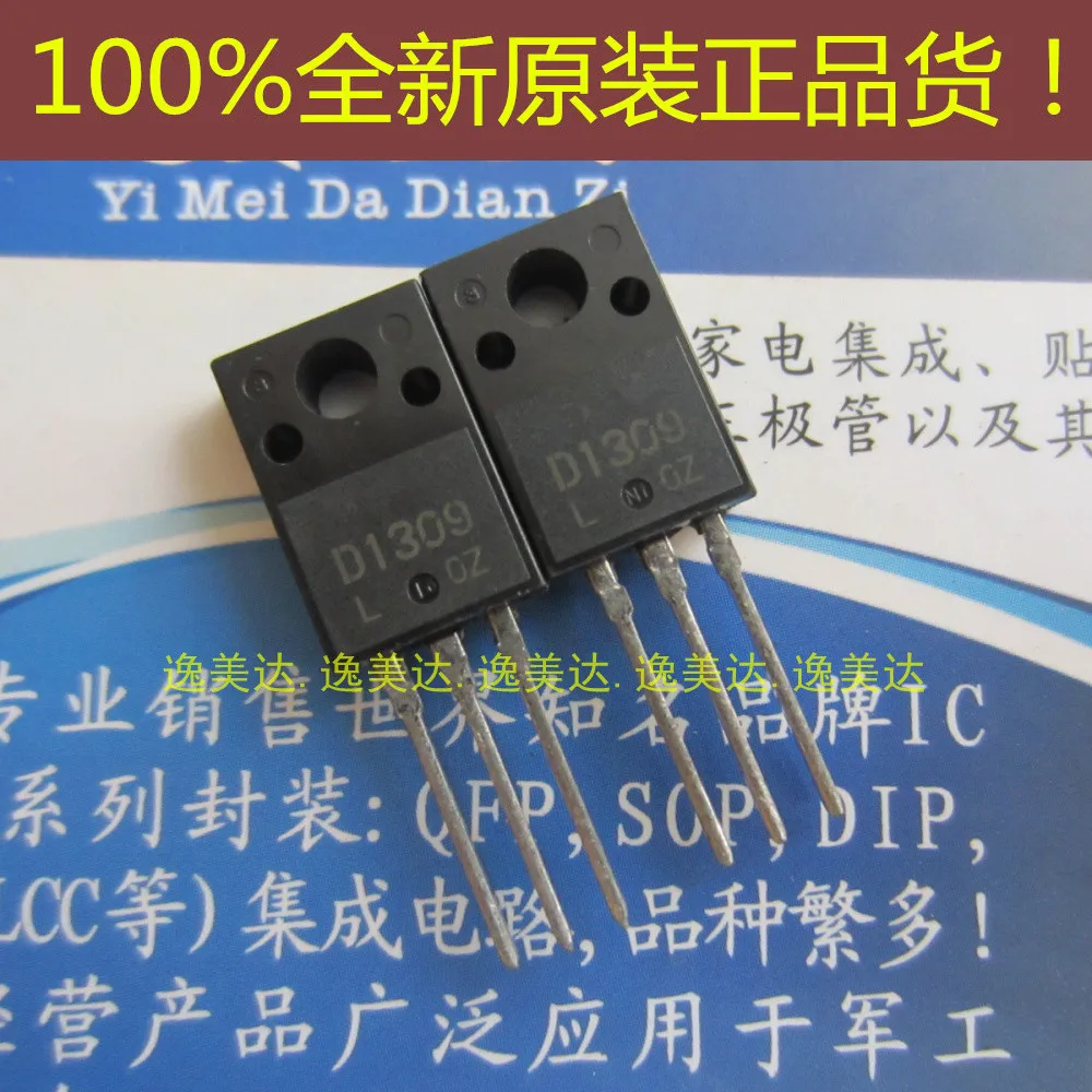 Новый оригинальный 2SD1309 D1309 TO-220 | Электроника