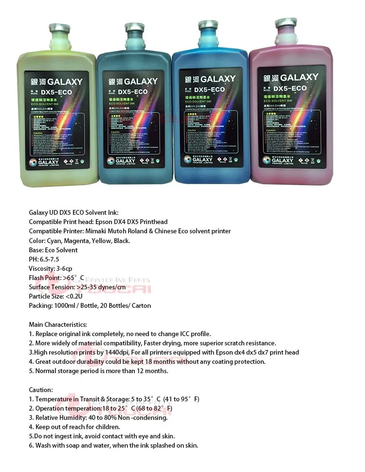 Экосольвентные чернила для Galaxy DX5 CMYK 4 бутылки/комплект не входят в комплект