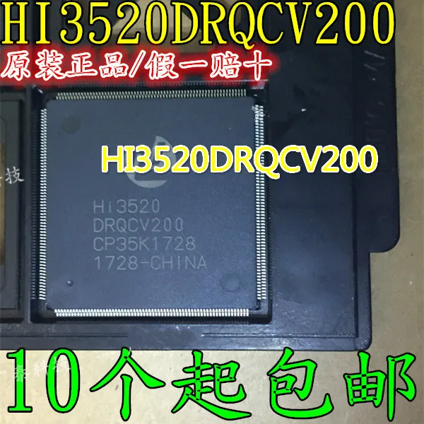 Оригинальный HI3520DRQCV200 HI3520 DRQCV200 LQFP256 1 шт. | Электроника