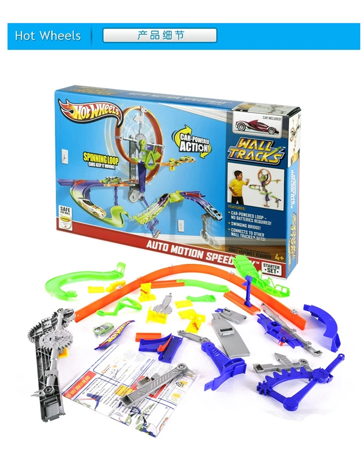 Hot Wheels автомобильные игрушки мотив скоростной спортивный Спортивный автомобиль игрушка X9309 мальчик на день рождения Рождественский подарок