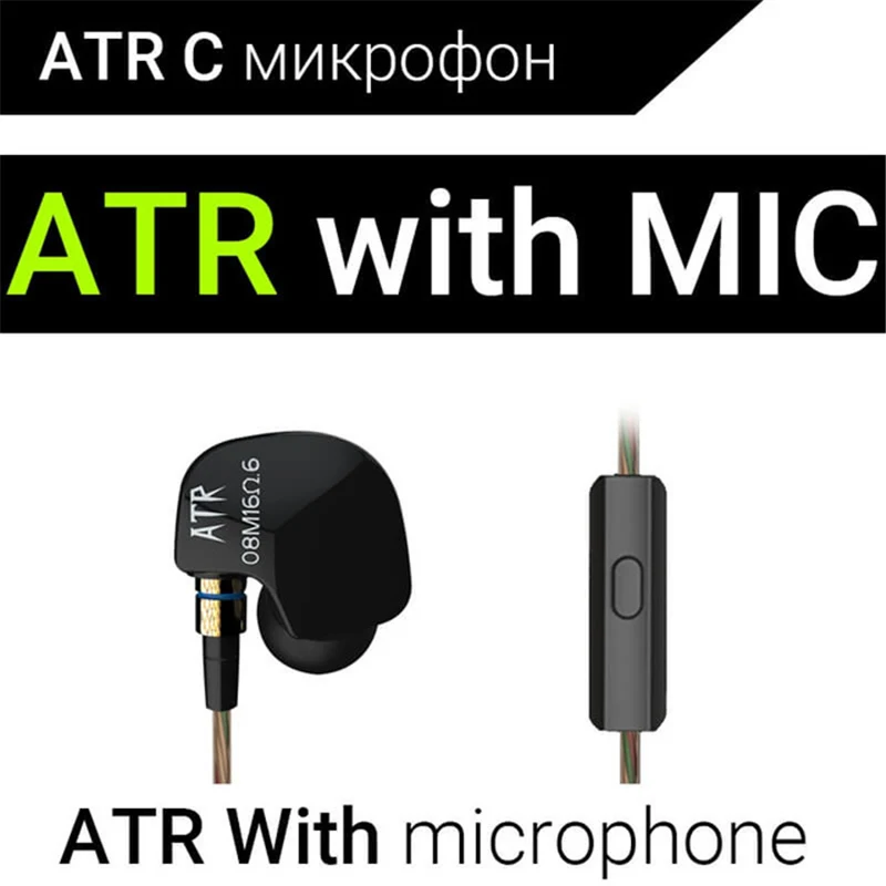 KZ ATR With Mic KZ ATE наушники ATR HD9 Медь драйвер HiFi спортивные наушники в ухо наушники для бега С микрофоном гарнитура Музыка - Цвет: KZ ATR With Mic