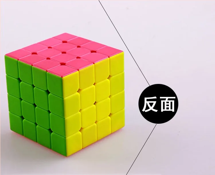 QIYI бренд Magic Cube 4x4x4 Скорость куб Пластик Cubo Magico образовательная головоломка, Twist Game Подарочные игрушки для детей QY-4