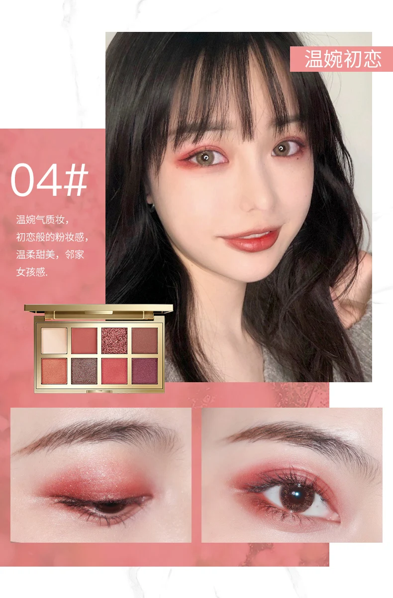 Romantic Color eyeshadow palette 8 colors delicate silky touch eye makeup matte glitter metalic nude