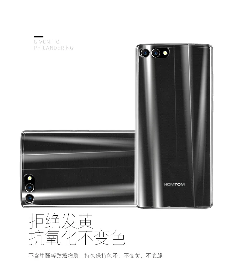 Прозрачный чехол для Homtom S9 Plus Ультратонкий Мягкий 5 99 дюйма Силиконовый ТПУ