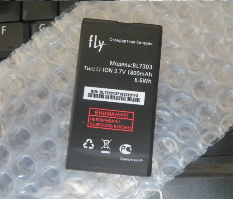 Высокое качество для FLY BL7303 новая модель оригинальная литиевая батарея 1800 мАч