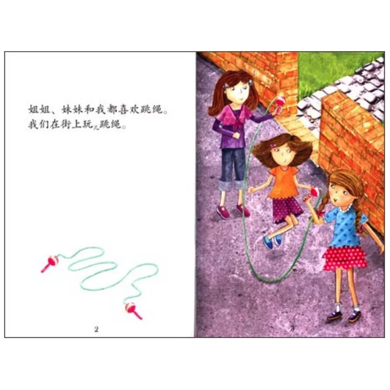 Веселая и игровая книга с 4 книгами гидом (1DVD) начать чтение китайской серии 2