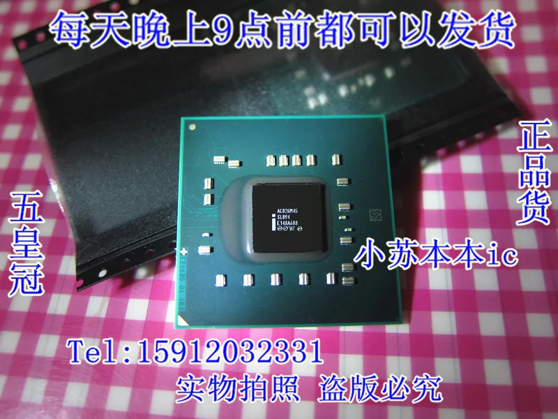 Ac82gm4 новый 70 AC82GL40 AC826L40 28 30 AC82PM4 | Электронные компоненты и принадлежности