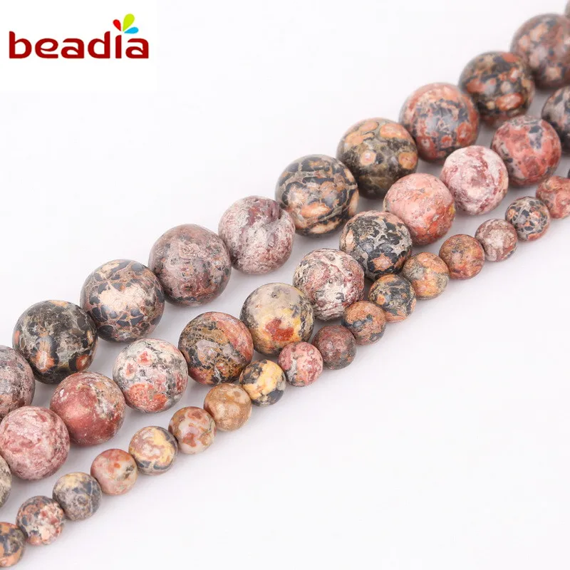 Бусины из натурального камня в полоску леопарда диаметром 4/6/8/10/12 мм отверстие 1