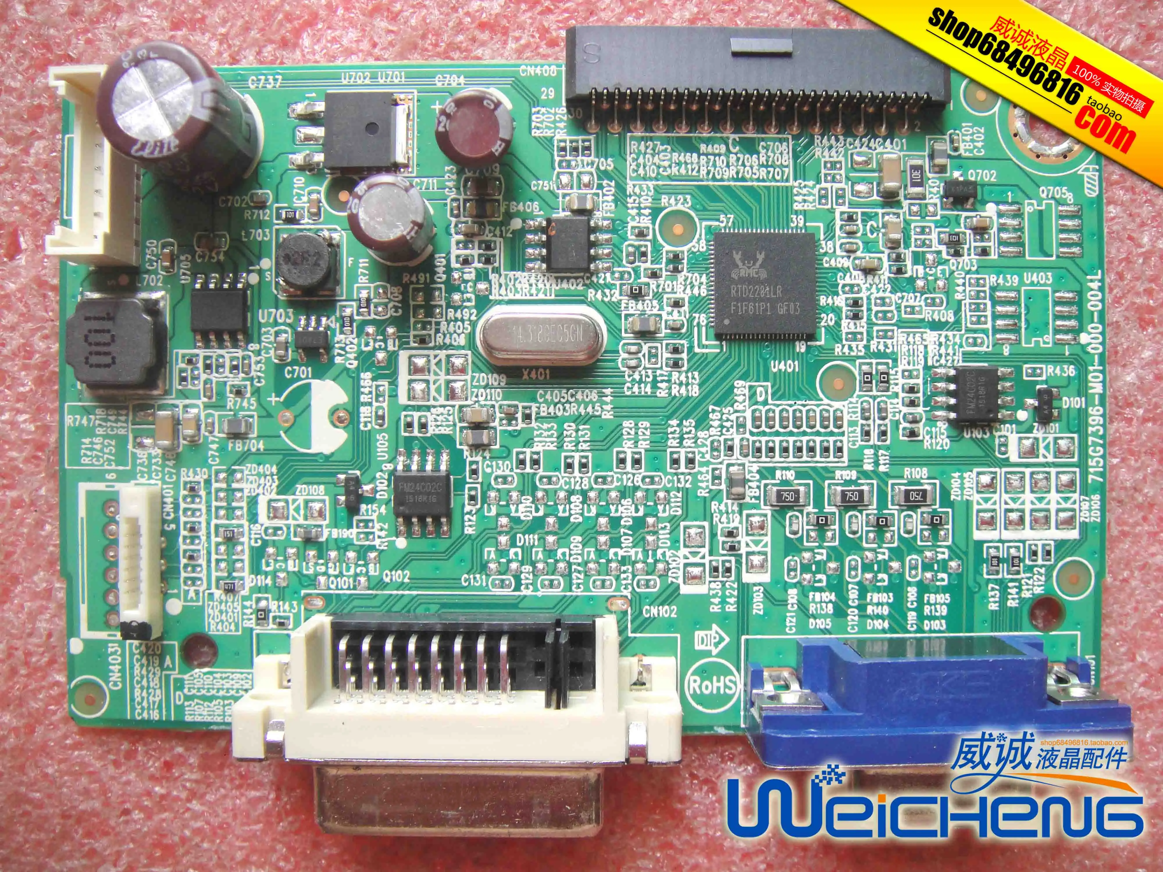 K222HQL плата драйвера материнская 715G7396-M01-000-004L | Компьютеры и офис
