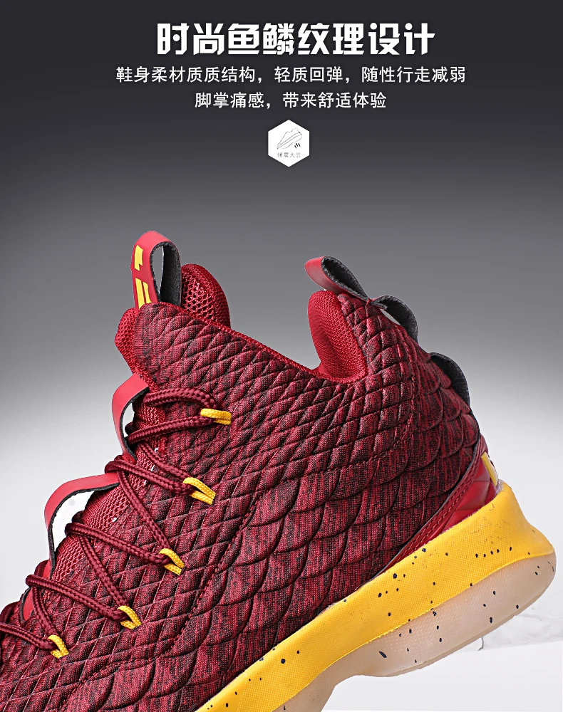 Новые мужские баскетбольные кроссовки Jordan Спортивная футболка с надписью Lebron человек высокие тренажерный зал сапоги Дышащие уличные спортивные кроссовки светильник