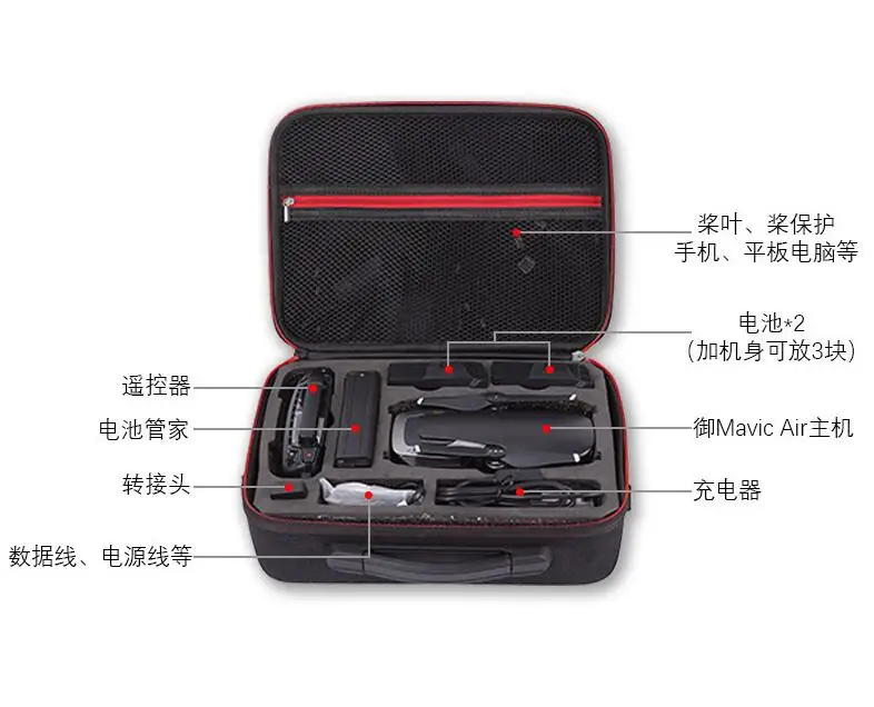 Новый водонепроницаемый чехол для переноски DJI MAVIC AIR сумка хранения Mavic Air сумки