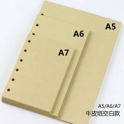 Kraft Blank A5 A6 A7 бездревесная печать бумажный планировщик внутренние страницы для Filofax креативный офисный блокнот спираль наполнитель бумага s Биндер внутренняя страница - Цвет: Kraft Blank