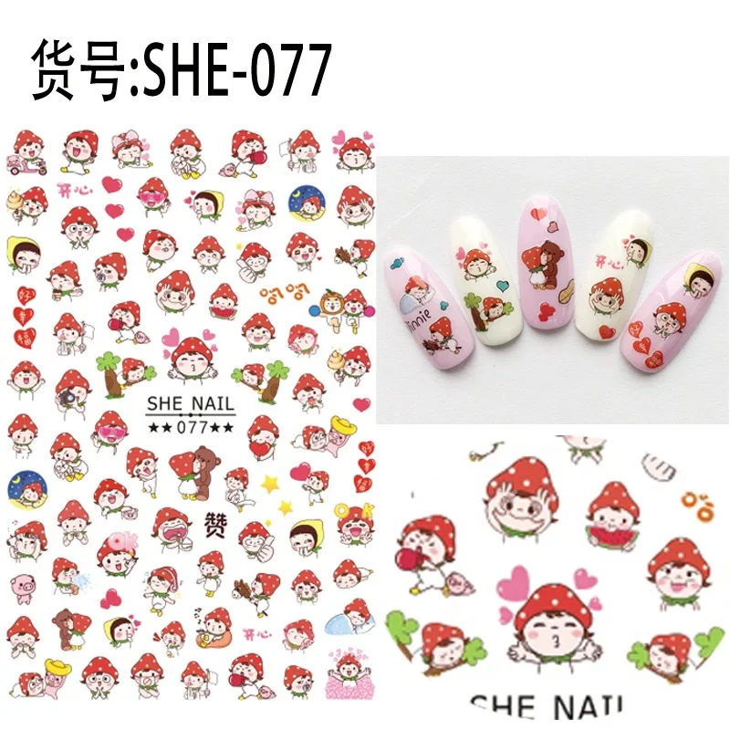 2 Sheets SHE077 Новое поступление, 2 листа, комический клей, 3d наклейки для ногтей, наклейки из фольги для ногтей, наклейки, художественные Мультяшные украшения для ногтей, дизайнерские инструменты - Цвет: 2 Sheets SHE077