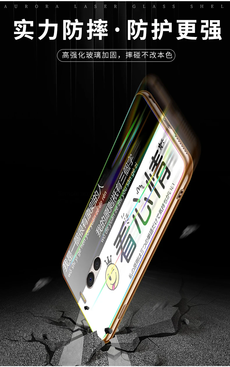 Для meizu m6 Note роскошное покрытие для чехла aurora Laser жесткий закаленное стекло