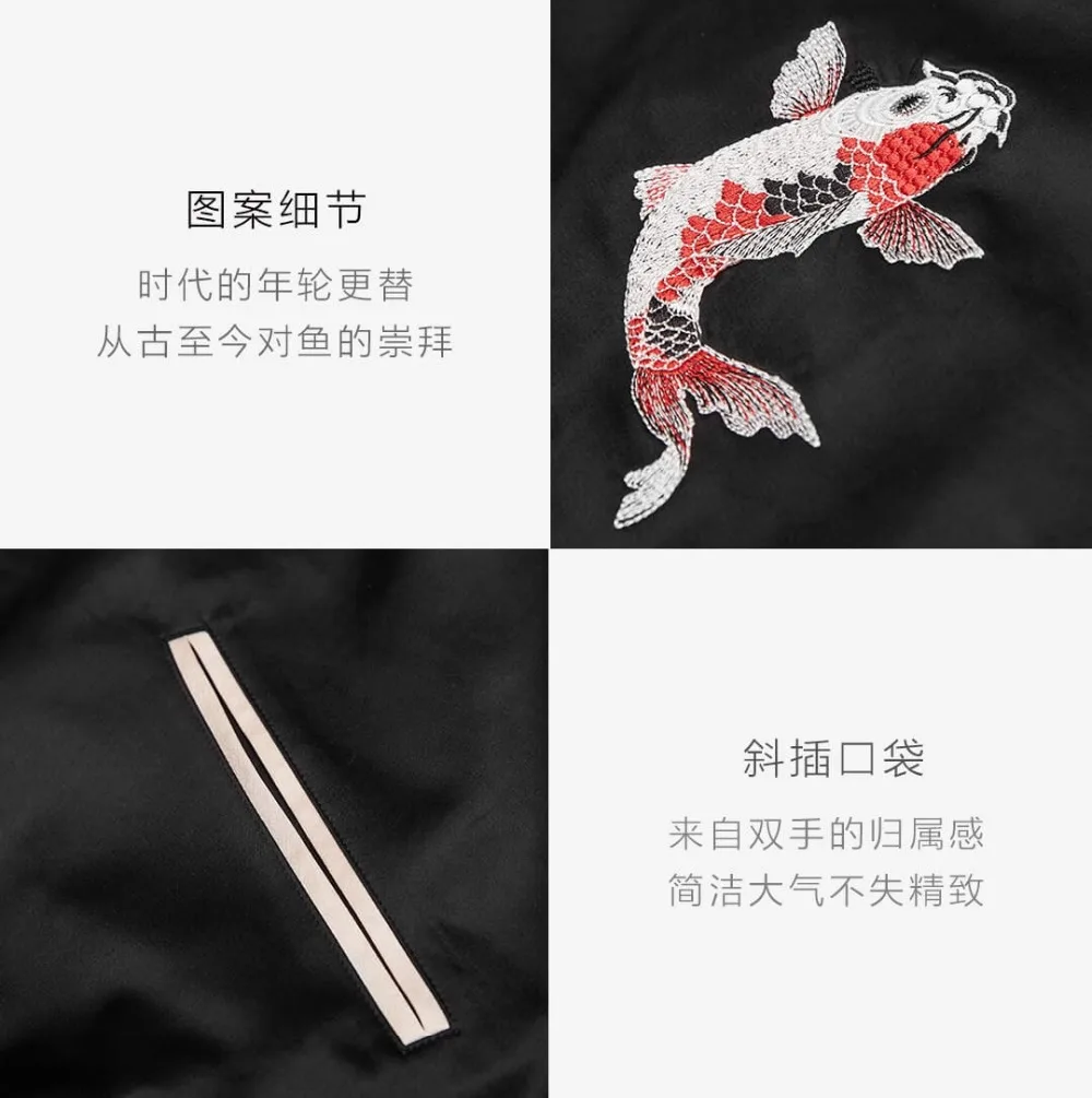 xiaomi youpin куртка с вышивкой кальмара Модный китайский стиль осенне-зимнее пальто куртка умный дом
