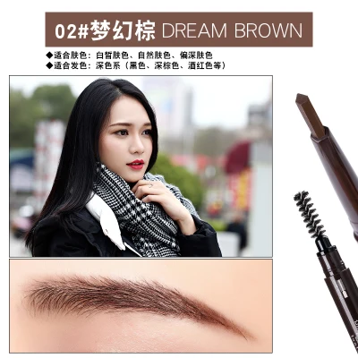 02 Dream Brown Новая косметика натуральный карандаш для бровей водостойкий 5 цветов невооруженный карандаш для бровей с сменными кистями для макияжа трафарет для бровей - Цвет: 02 Dream Brown