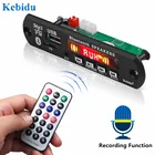 KEBIDU 2x3 Вт усилитель Bluetooth5.0 MP3 WMA WAV декодер плата Hands-free с функцией записи USBFMTFAUX аудио модуль