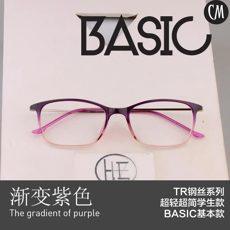 Ультратонкие корейские женские очки винтажные маленькие квадратные мужские с