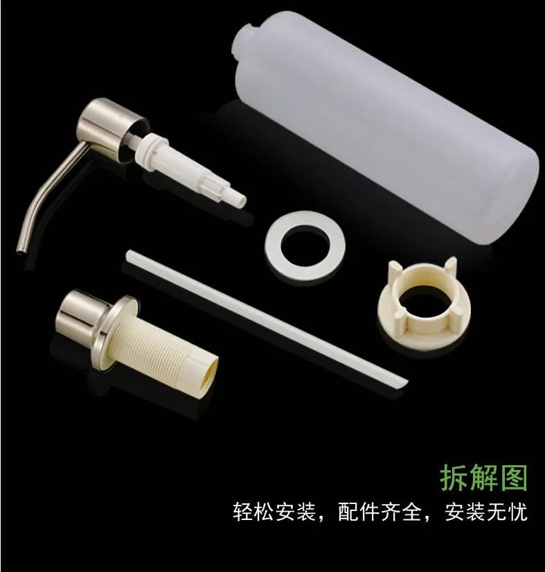 304 нержавеющая сталь Раковина Диспенсер для мыла Встраиваемая посудомоечная