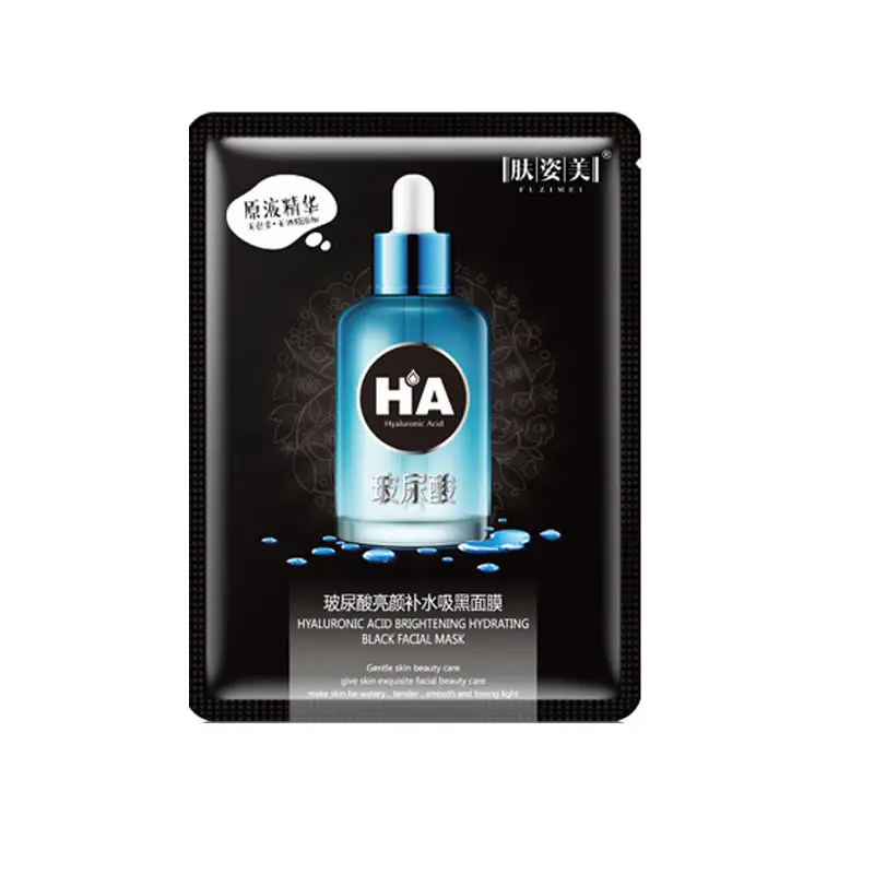 HAblack Hanchan листовая маска, экстракт улитки, маска для лица, уход за кожей, маска для лица, удаление черных точек, увлажняющая маска, корейский уход за кожей - Цвет: HAblack