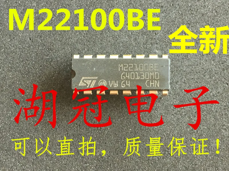 

Freeshipping M22100 M22100BE
