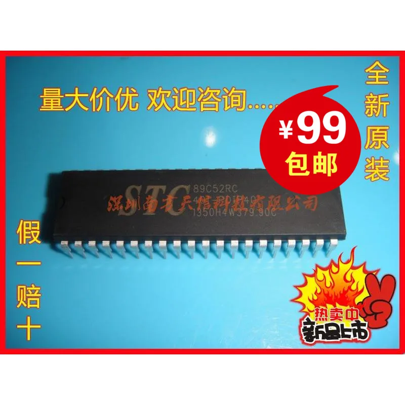89C51RC 40I PDIP40 микроконтроллер импортированный первоначально новый|microcontroller| |