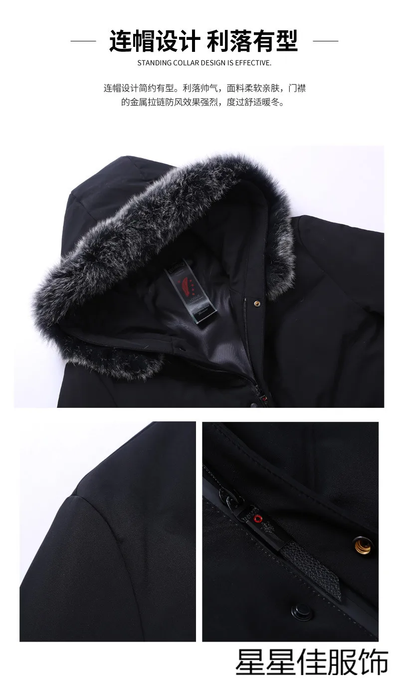 Размера плюс 8XL 7XL теплая зимняя куртка на утином пуху, для Для мужчин меховой воротник парки пальто с капюшоном размера плюс пальто в западном стиле Стиль