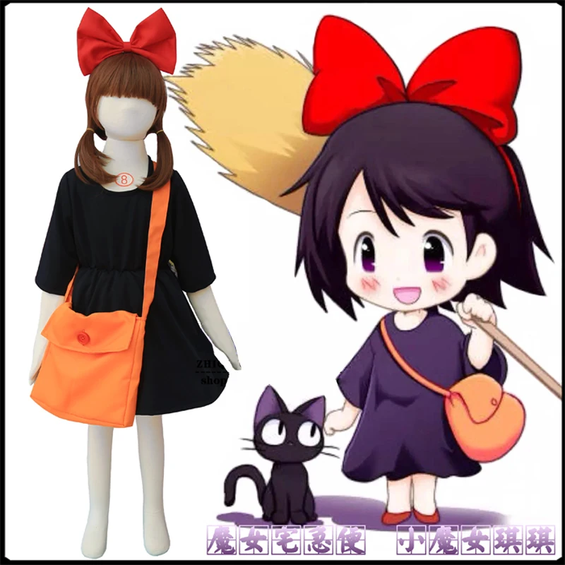 Костюмы для костюмированной вечеринки на Хэллоуин Kiki's Delivery Service одежда