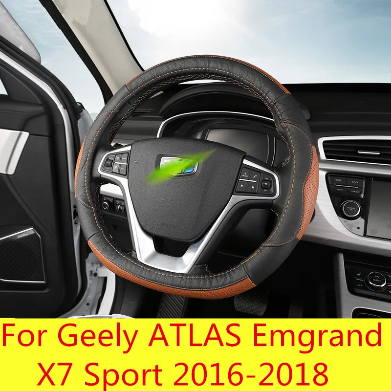 Универсальный чехол на руль для Geely кожаный атлас Emgrand X7 2016 2018|Хромирование| |