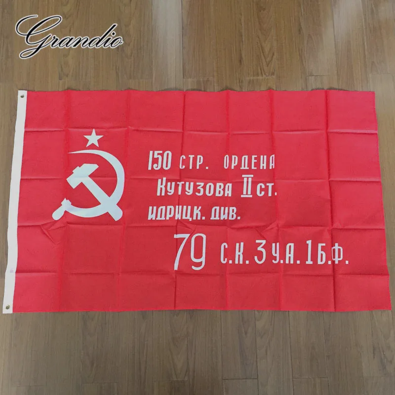 Флаг России, СССР, Россия, CCCP, 90X150 см, полиэстер, серповидный молоток, печатный, Висячие, советские флаги победы и баннеры вперед, Россия