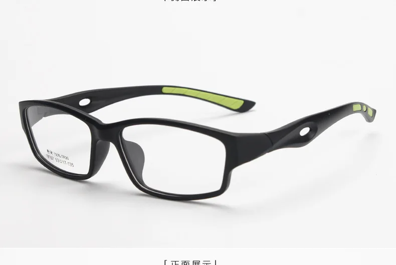 Мужские спортивные очки оптические студенческие баскетбольные с оправой