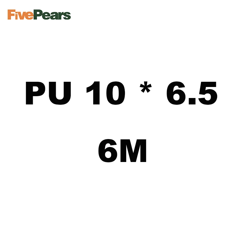 FIVEPEARS 1 шт. 3 м/6 м/9 м/12 м/15 м различные размеры полиуретановый ПУ воздушный компрессор шланг трубка для компрессора воздушный инструмент - Цвет: Королевский синий