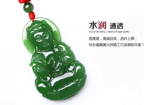 Ювелирные изделия Koraba из натуральной Нефритовой яшмы|fine jewelry|bodhisattva |