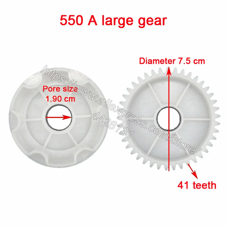 A 550 Large gear Детская пластиковая Шестерня электромобиля, 550 зубчатая передача для электрических детских автомобилей, Детская Металлическая Шестерня электромобиля для 390 коробок передач - Цвет: A 550 Large gear