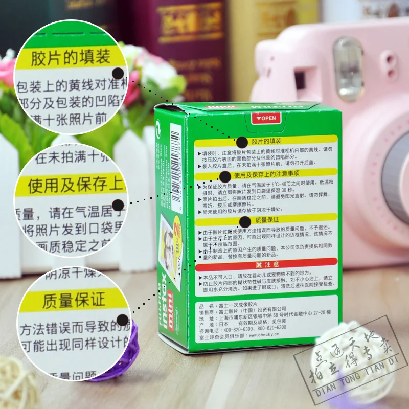 Подлинная 40 Простыни Детские белый край FUJI Fuji Плёнки Instax Mini 8 для 50 s 7 90 25 Share SP-1