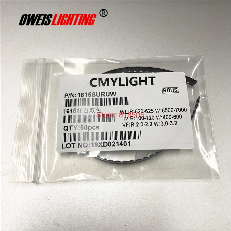50 шт. 0805 SMD светодиодный 1615 двухцветный светодиодный s 2 цвета красный+ зеленый/R+ синий/R+ желтый/R+ белый