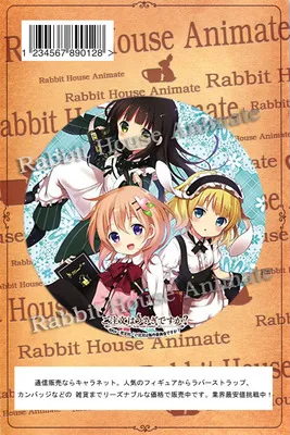 1 шт. 58 мм аниме Gochuumon wa Usagi Desuka? Kirima Syaro Tedeza-это заказы syaro? Значок булавки брошь