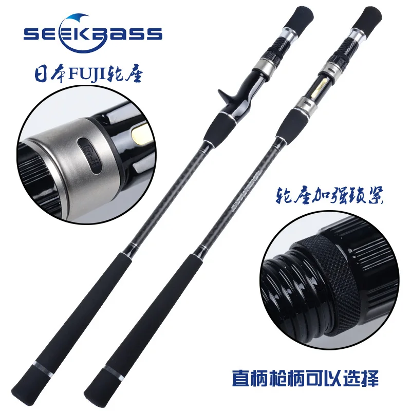 Рыболовная удочка для медленного джиггинга SeekBass 1 93 м полный вес запчастей FUJI: 80 280