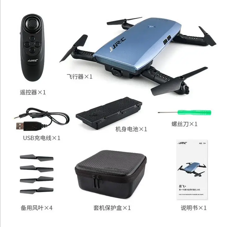 Jjrc h47 Elfie плюс мини селфи Дрон с Камера HD 720 P WI FI FPV системы тяжести Сенсор высота
