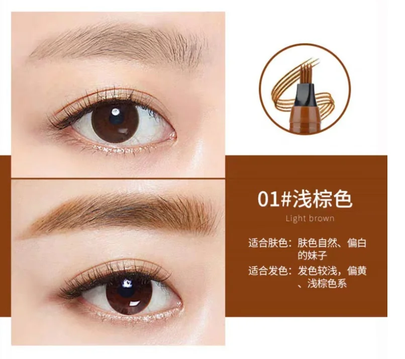 LightBrown Водостойкая ручка для бровей с вилочным наконечником, карандаш для татуировки, долговечный Профессиональный тонкий карандаш для бровей - Цвет: LightBrown