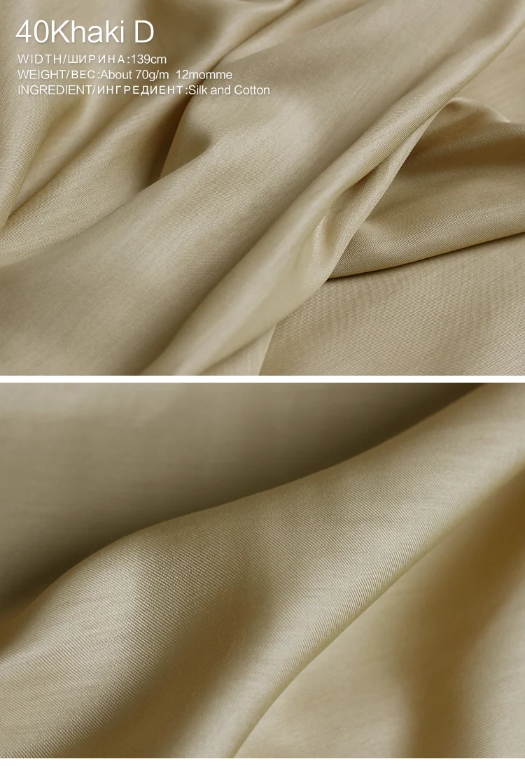 Pearlsilk 12momme саржевая шелковая хлопковая ткань весна лето подкладка для одежды ткань материалы для одежды DIY Одежда Ткань